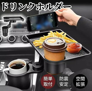 yr[TzՂu ԗp hNz_[ gCt 2in1 @\ ԍ Jbvz_[ ԓ ] X}z g [ ԍڃz_[ ԗpi J[pi hN Jbv Lv