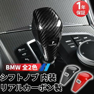 yNۏ؁r[TzBMW Vtgmu J[{ Jo[ S2F F40 F44 G20 G21 G22 G14 G01 G02 G05 G06 G07 G29 Ȃ ANZT[ hXAbv  AJ[{ XebJ[ JX^}CY ԗpi