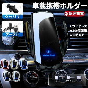 ԃX}[gtHz_[ ԍڌgуz_[ CX[d 15W[d ԊOZT[ J 360x] Ў葀 wǌgы@Kp tiNbv R[h iphone, Android Type Cpwbht G