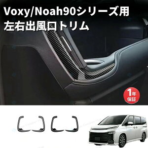 g^ V^HNV[ mA 90n tgGARJo[ GAR^NgJo[ ubN GARoJo[ GARpl GARJo[ VOXY NOAH JX^p[c bLp