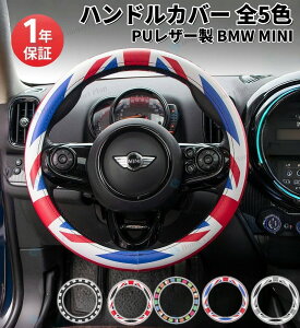 uNۏ؁r[TvnhJo[ S4F  PUU[ BMW MINI ~j N[p[ȂǂɍœK nh Jo[ XeAOJo[ ANZT[ p[c jIWbN `Fb