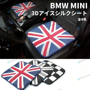 yr[TzBMW MINI ~j ȂǂɍœK ᔽ V[g NbV S4F zc V[gNbV V[gJo[ jIWbN `FbJ[tbO JX^}CY ԗpi J[Ce