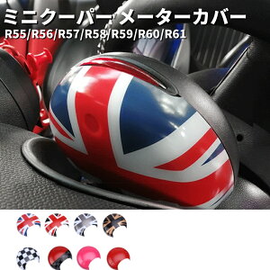 yNۏ؁r[TzBMW MINI ~jN[p[ [^[Jo[ ubNjIR55/R56/R57/R58/R59/R60/R61 JX^p[c ANZT[ ^R[^[ubNjIWbN Rnp