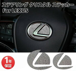 yNۏ؁r[TzNTX XeAO Gu NX^ v[g XebJ[^Cv LEXUS CXg[ XtXL[ V[ nh IS GS NX RX LX ES RC Ȃ JX^}
