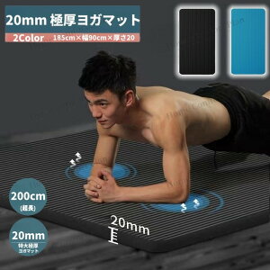 yr[TzI 185cm×90cm×20mm K}bg 20mm  Ȃ 3_Zbg S Xgb`}bg KO x  g[jO [P[X g[jO}