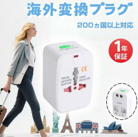 「レビュー特典」海外 変換 プラグ 200カ国対応 マルチ変換プラグ プラグ C タイプ O プラグ SE BFタイプ A タイプ 変換アダプタ 海外用 変換器 ACアダプター 海外変換アダプタ ヨーロッパ アメリカ 注意＊変圧器ではありません