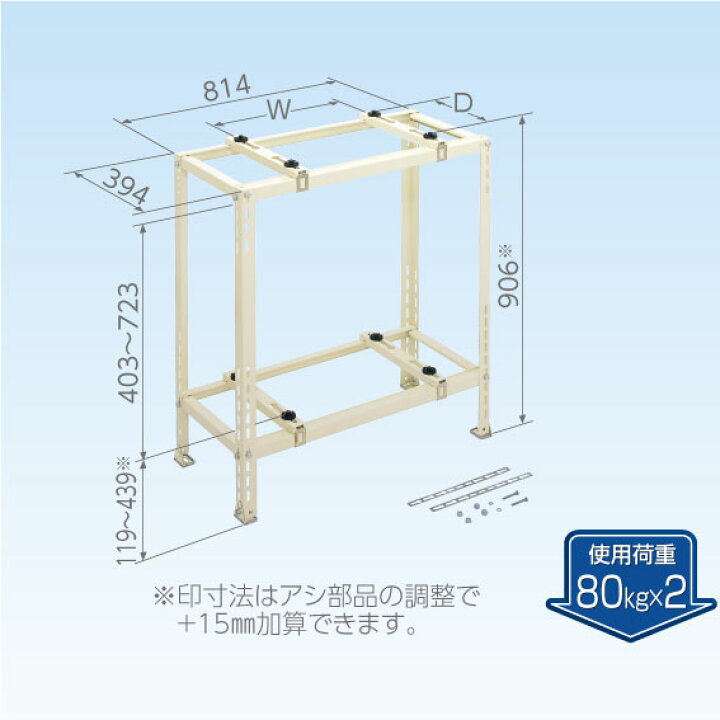 楽天市場】日晴金属エアコン室外機架台クーラーキャッチャー平地高置・二段置用C-WG : 照明器具のCOMFORT 楽天市場】日晴金属エアコン室外機架台クーラーキャッチャー平地高置・二段置用C-WG : 照明器具のCOMFORT