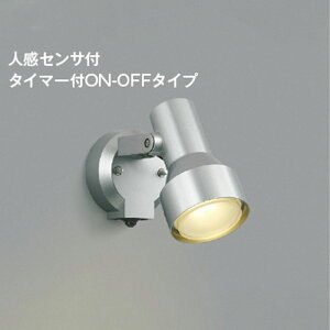 RCY~ƖGNXeALEDX|bgCg hJ^M100W 񒲌 lZT ^C}[tON-OFF Vo[^bN2700K dFFAU57438