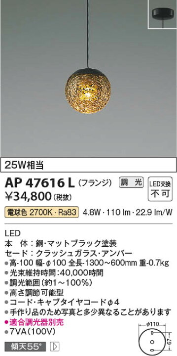 楽天市場】KOIZUMI(コイズミ照明)【工事必要】LEDペンダント 