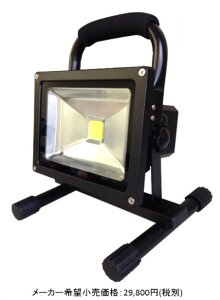 �����y���N�X�E�G�i�W�[Mobile Light(���o�C�� ���C�g)LED�o�b�e���[�����[�d�����C�gXAC21P