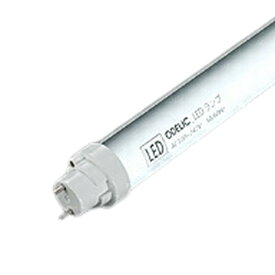 ODELIC(オーデリック)直管形LEDランプ（口金G13口金）LED-TUBE20S/N/20/G13非調光口金G13昼白色：NO321B【LAMP】