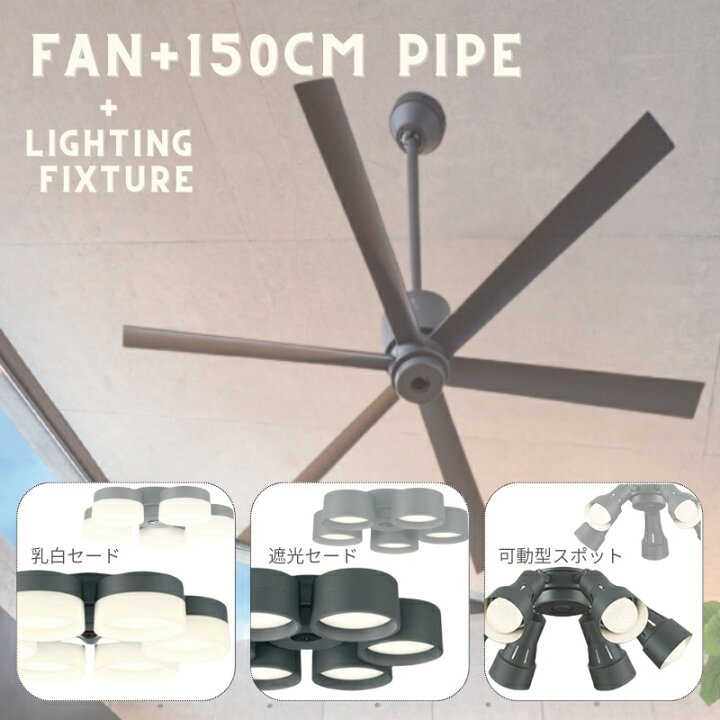 楽天市場】シーリングファン オーデリック DC MOTOR FAN(DCモーター 