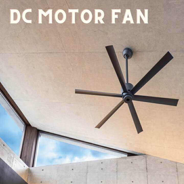 楽天市場】あす楽 オーデリックシーリングファンDC MOTOR FAN(DC 