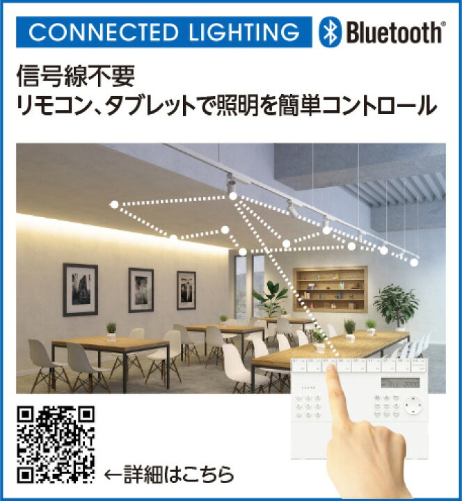 楽天市場】オーデリック配線ダクトレール用LEDベースライト高演色 SOLID LINE SLIM ソリッドライン スリム調光・調色Bluetooth  Hf16W定格出力×2灯相当高光束タイプ 600mmオフホワイト:OL291569R1M ブラック:OL291572R1M【BASE】【DUCT】 :  照明器具のCOMFORT