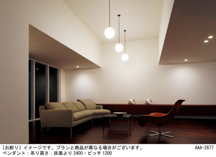 楽天市場】パナソニックLEDダイニング用ペンダント半埋込 LED電球交換 