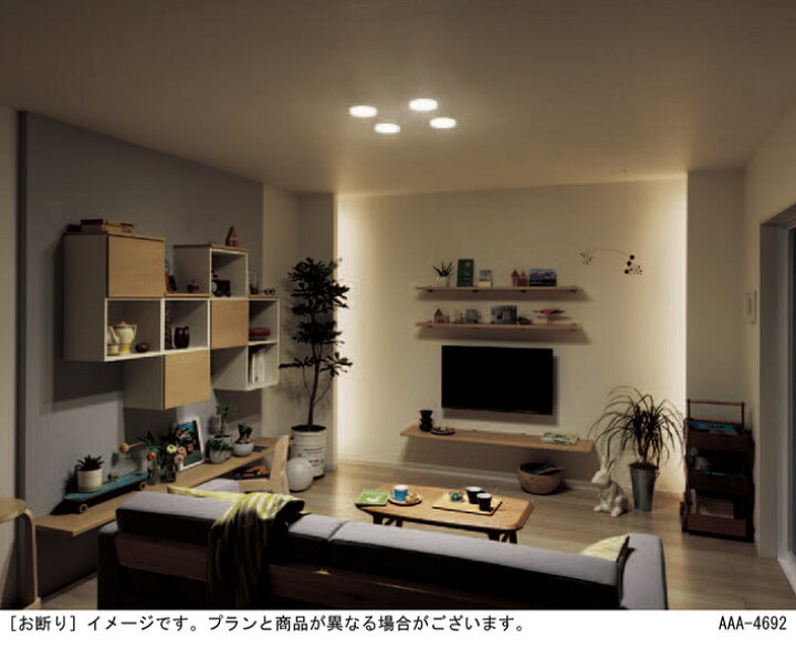 楽天市場】パナソニックLEDベーシックライン照明 拡散直付 調光 