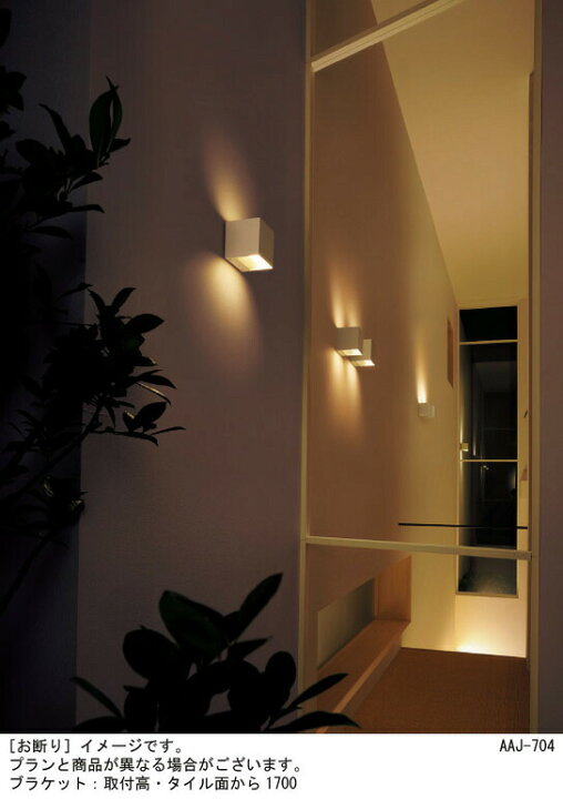 楽天市場】パナソニックエクステリア LEDブラケットライトHome Archi 