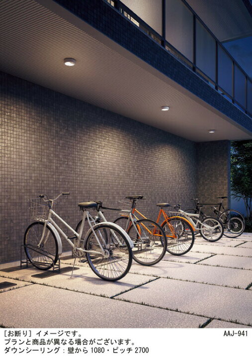 楽天市場】パナソニックエクステリア LEDダウンシーリングFreePaお 