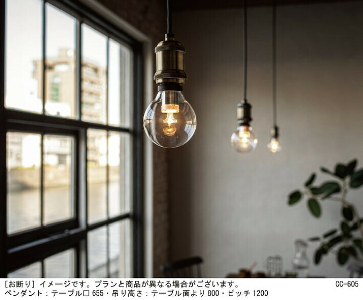 楽天市場】パナソニックLEDペンダントライト白熱電球25形1灯器具相当 