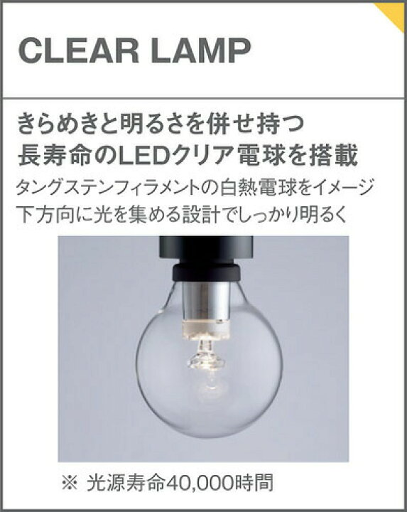 楽天市場】パナソニックLEDペンダントライト白熱電球25形1灯器具相当 