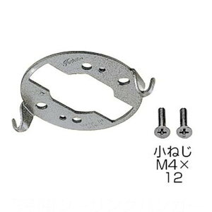 受注生産品TOSHIBA(東芝ライテック)シーリング/フロア他シーリングハンガーDC9021