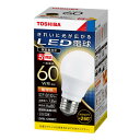 在庫有TOSHIBA(東芝ライテック)LED電球(口金E26)【一般電球60W形相当】電球色：LDA8L-G/60W/2昼白色：LDA7N-G/60W/2【LAMP】
