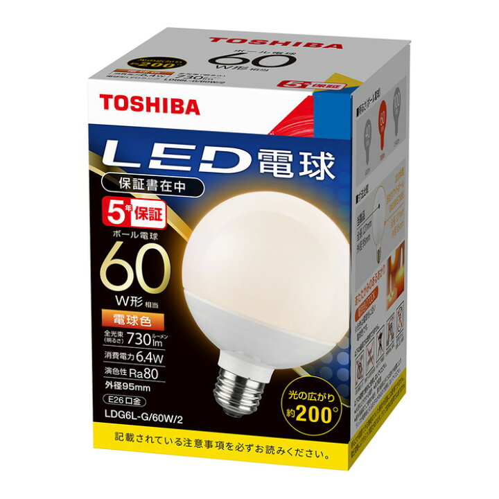 楽天市場】東芝ライテックLED電球 ボール電球形 口金E26 外径95mm 