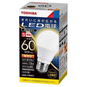 �����yTOSHIBA(���Ń��C�e�b�N)LED�d��(����E26)�y��ʓd��60W�`�����z�d���F�FLDA8L-G/60W/2�����F�FLDA7N-G/60W/2