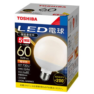 ���Ń��C�e�b�NLED�d�� �{�[���d���` ����E26 �O�a95mm�^�C�v���̍L�����200�x �{�[���d��60W����5�N�ۏؓd���F2700K:LDG6L-G/60W/2�����F5000K:LDG6N-G/60W/2