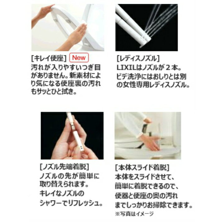 楽天市場】あす楽【ピュアホワイト】おすすめLIXIL・INAX(リクシル  