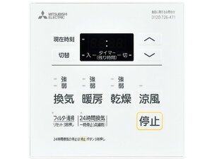 yOHd@(MITSUBISHI)Cg[@pRg[XCb`P-123SWL5