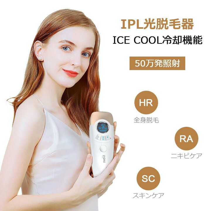 楽天市場】【P10倍☆お買い物マラソン限定】最新☆1年保証付☆FASIZ 