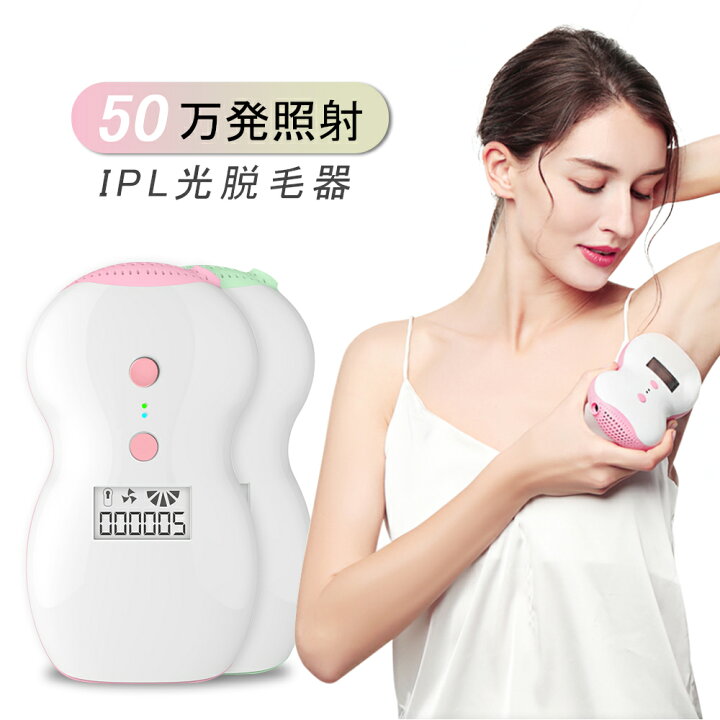楽天市場】【P10倍☆大感謝祭限定】【1年保証+1年延長保証付】【最新版 