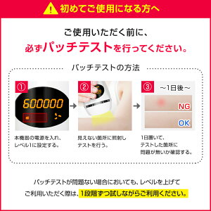 IPL光脱毛器脱毛フラッシュ脱毛器家庭用脱毛器男女兼用脱毛機ムダ毛処理連続照射ムダ毛ケア脱毛器光脱毛器脱毛機ムダ毛処理メンズレディースムダ毛ケア60万回フラッシュ可能