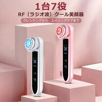楽天市場】rf高周波ラジオ波美顔器の通販