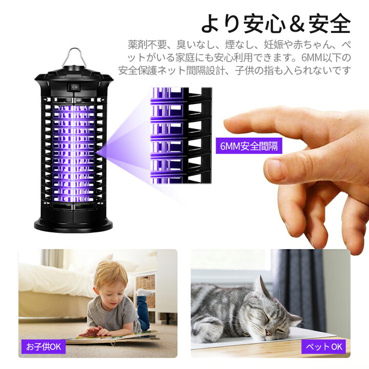 早割クーポン 最新式 電撃殺虫器 6w補虫蛍光管 電気蚊取り器 Uv光源誘引式捕虫器 殺虫ライト 静音 安全間隔 蚊除け 蚊を駆除し 虫取り機 Led誘虫灯 プレゼント Riosmauricio Com