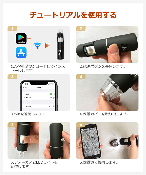 楽天市場】楽天1位進化版 Wifi デジタル 顕微鏡 マイクロスコープ 8LEDライト 2MP 50-1000倍 360度回転ラウンド充電式usb 電子顕微鏡 拡大鏡 内視鏡 IOS Android Windows対応 ワイヤレス 植物 学習用 微生物 生物観察 工業用 1年保証 : 快適ライフ館 楽天市場】楽天1位進化版 Wifi デジタル 顕微鏡 マイクロスコープ 8LEDライト 2MP 50-1000倍 360度回転ラウンド充電式usb 電子顕微鏡 拡大鏡 内視鏡 IOS Android Windows対応 ワイヤレス 植物 学習用 微生物 生物観察 工業用 1年保証 : 快適ライフ館
