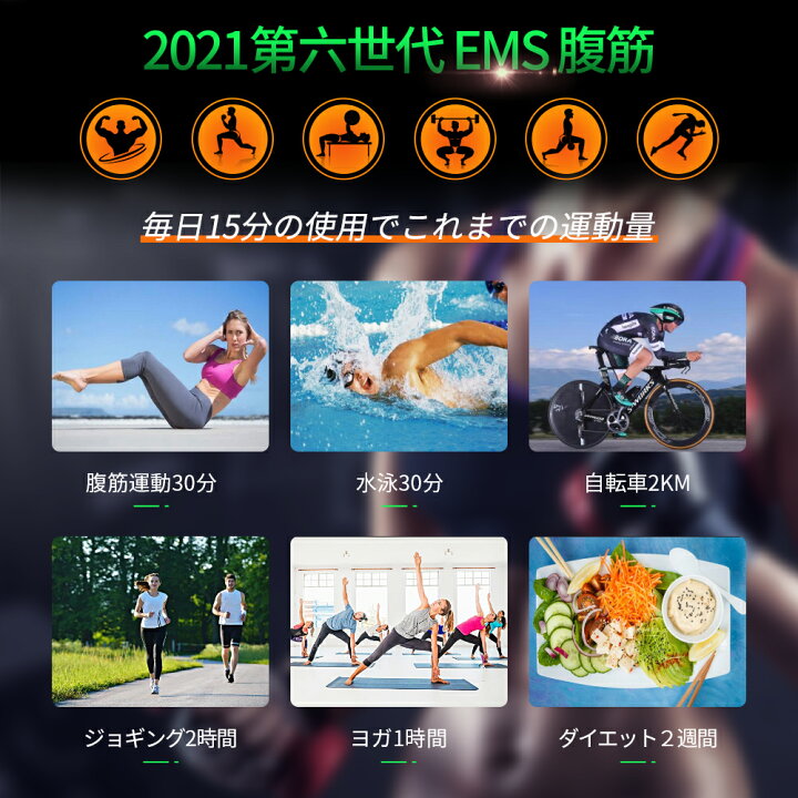 #人気特別価格！EMSトレーニング 互換高性能ジェルシート150枚セット