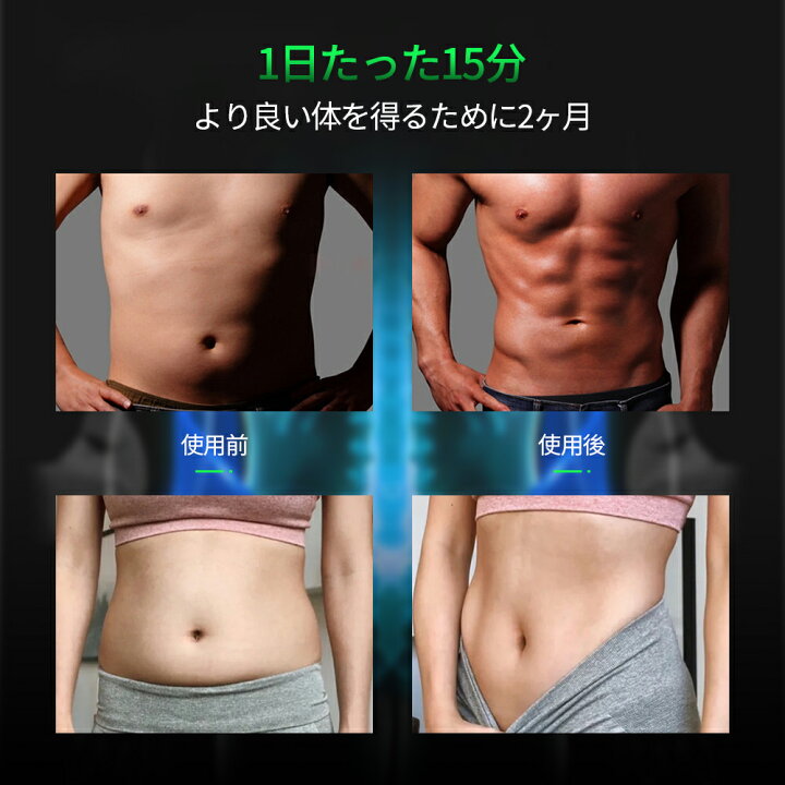 楽天市場】【300円OFFクーポン☆10/30(日)限定】【第六世代 強力モデル】【楽天1位】EMS 腹筋ベルト 筋トレ 腹筋パッド日本語モード 消耗 ジェルシート不要 延長ベルト追加 筋肉刺激 USB充電式 18段階調節 6モード 10枚電動パット 日本語説明書 1年保証 プレゼント : 快適 ... 楽天市場】【300円OFFクーポン☆10/30(日)限定】【第六世代 強力モデル】【楽天1位】EMS 腹筋ベルト 筋トレ 腹筋パッド日本語モード 消耗 ジェルシート不要 延長ベルト追加 筋肉刺激 USB充電式 18段階調節 6モード 10枚電動パット 日本語説明書 1年保証 プレゼント : 快適 ...