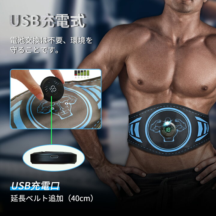 楽天市場 300円offクーポン 8 30 火 限定 第六世代 強力モデル 楽天1位 Ems 腹筋ベルト 筋トレ 腹筋パッド日本語モード 消耗ジェルシート不要 延長ベルト追加 筋肉刺激 Usb充電式 18段階調節 6モード 10枚電動パット 日本語説明書 1年保証 プレゼント 快適