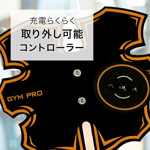 EMS腹筋ベルト腕ベルト腹筋トレーニングUSB充電式男女兼用10段階強度6モード充電式ワイヤレスリモコンダイエット引き締めジェルパッド