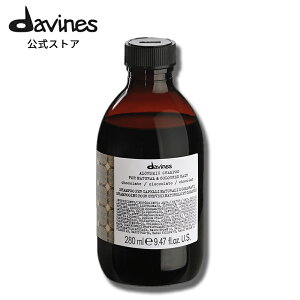 �y�����z �_���B�l�X �A���P�~�b�N �V�����v�[ �`���R���[�g 280mL �y �_���B�l�X ( Davines )�z �J���[�V�����v�[ �_�[�N�u���E���p �u���b�N�w�A�p �w�A�P�A ��p�|���v�t��