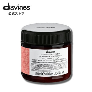 �y�����z �_���B�l�X �A���P�~�b�N �R���f�B�V���i�[ ���b�h 250mL �y �_���B�l�X ( Davines )�z �J���[�R���f�B�V���i�[ �s���N�w�A�p �Ԓ��p �C���o�X �w�A�P�A