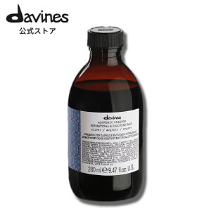 �y�����z �_���B�l�X �A���P�~�b�N �V�����v�[ �V���o�[ 280mL �y �_���B�l�X ( Davines )�z �J���[�V�����v�[ ���V�����v�[ �����V���� �A�b�V���p �O���[�p �w�A�P�A ��p�|���v�t��