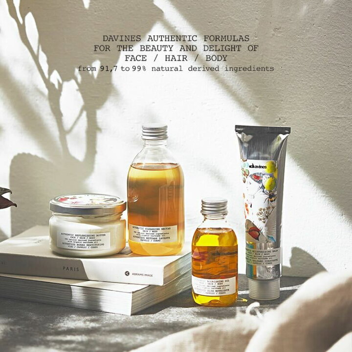 楽天市場】【公式】 ダヴィネス オーセンティック オイル 140mL  