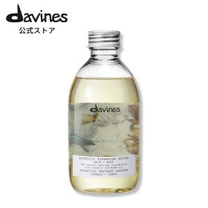 yz _BlX I[ZeBbN lN^[ 280mL y _BlX ( Davines )z SgVv[ {fB[\[v ICx[X ێPA ( xKbg [jE V_[Ebh ̍ )