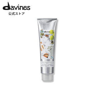 yz _BlX I[ZeBbN o[ 150mL y _BlX ( Davines )z ێpbN }`[X ICx[X EÊɎg wAPA XLPA {fBPA wApbN ( x