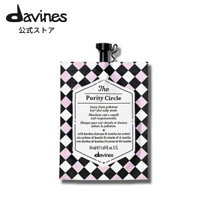 yz _BlX T[NNjNY sAlX T[N 50mL y _BlX ( Davines )z PA wANWO wbhXp wA}XN wApbN CoX wAPA ( v`O