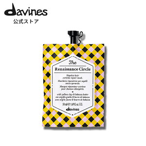 �y�����z �_���B�l�X �T�[�N���N���j�N���Y ���l�b�T���X �T�[�N�� 50mL �y �_���B�l�X ( Davines )�z �w�A�}�X�N �w�A�p�b�N ���O�� �����P�A �o�o�X�I�C�� �C���o�X �w�A�P�A ��C �_���[�W�P