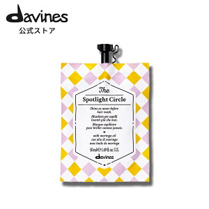 yz _BlX T[NNjNY X|bgCg T[N 50mL y _BlX ( Davines )z wA}XN wApbN ɏ c e CoX wAPA _[WPA ( Abv